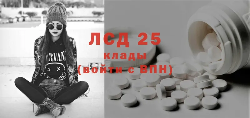 ссылка на мегу онион  Аша  LSD-25 экстази кислота  что такое  