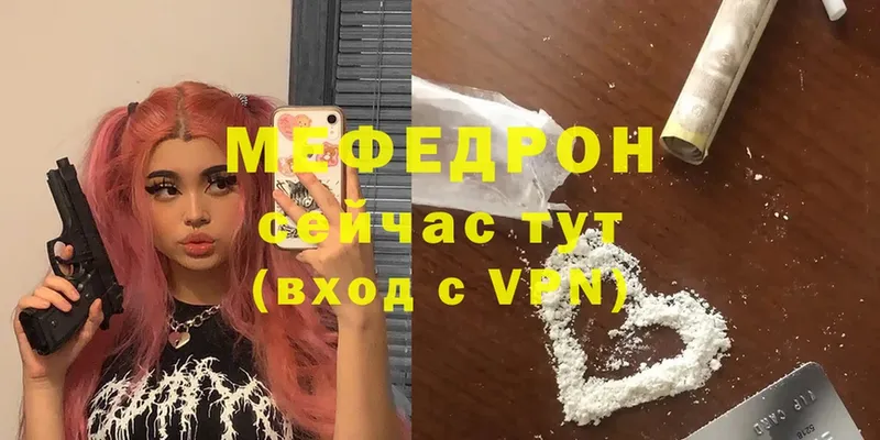 хочу наркоту  Аша  МЕФ мука 